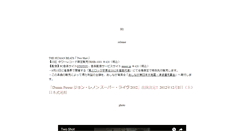 Desktop Screenshot of inawashirokos.jp