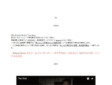 Tablet Screenshot of inawashirokos.jp